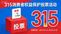 <b>一位参取者的信赖</b>