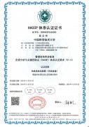 进一步系统强化从泉源到餐桌的全过程食物安