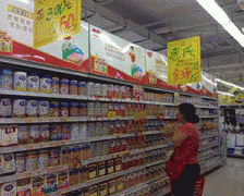 <b>他们只担任商品范畴</b>